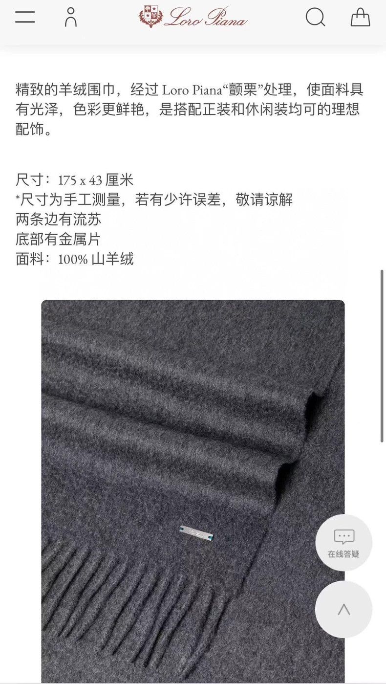 Loro Piana LORO PIANA size175*43cm Cashmere scarf Size ONE SIZE - 5 Thumbnail