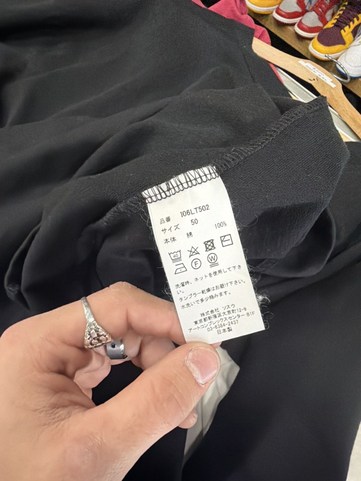 Maison MIHARA YASUHIRO Miharayasuhiro LongSleeve Size US XL / EU 56 / 4 - 6 Thumbnail