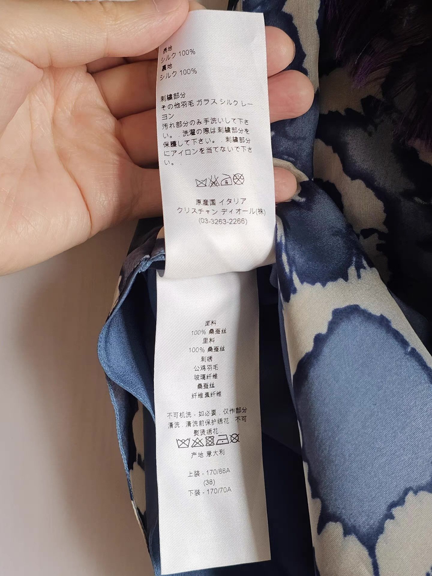 Dior Christian Dior silk glazed print camisole short-sleeve T Size US M / EU 48-50 / 2 - 8 Thumbnail