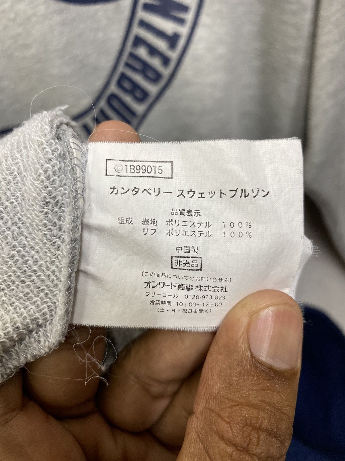 Canterbury of New Zealand Carterbury X Suntory Coffee Sweater Light Cotton Full Zip Size US M / EU 48-50 / 2 - 11 Thumbnail