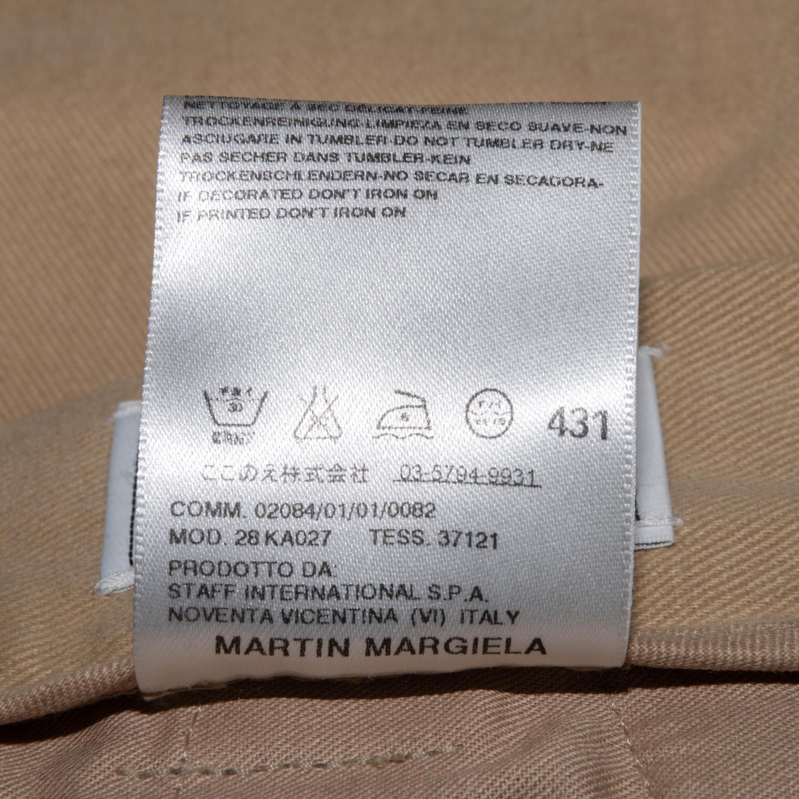 Maison Margiela Maison Margiela 14 Men's Beige Work Pants Size US 30 / EU 46 - 6 Thumbnail