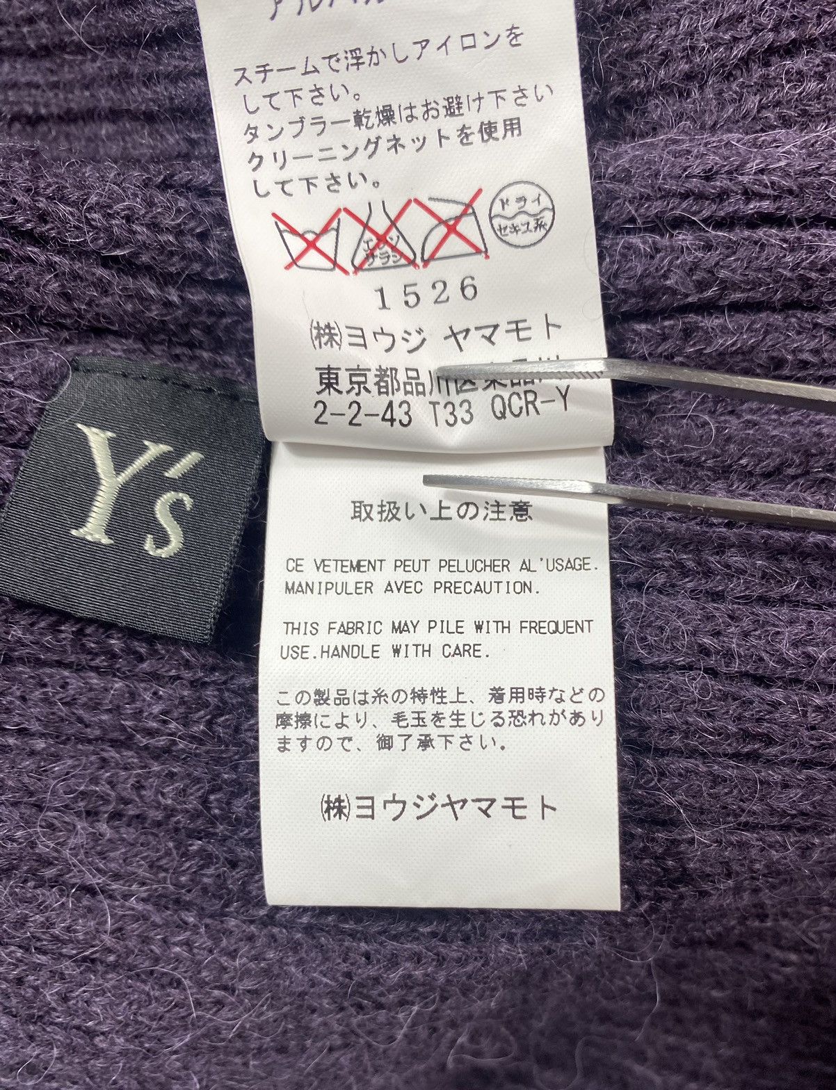 Yohji Yamamoto Archive! A/W 2010 Y’s- Asymmetrical Mohawk Knit Sweater Size US L / EU 52-54 / 3 - 23 Thumbnail