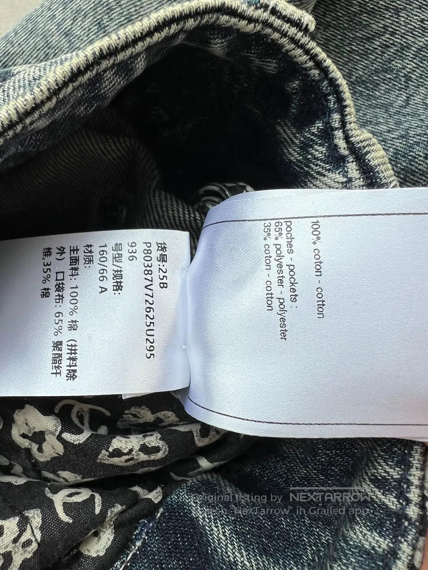 Chanel Chanel 25B Floral Print Flare Jeans. Size US 36 / EU 52 - 6 Thumbnail