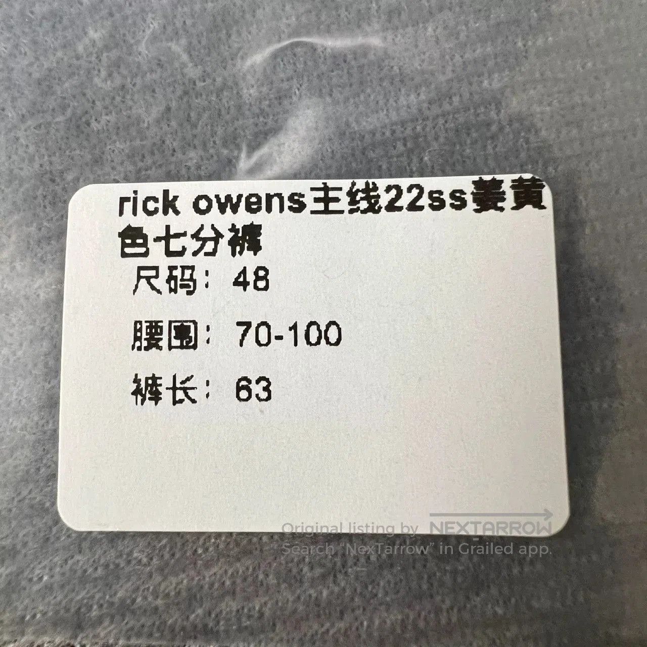 Rick Owens Rick Owens 22SS Yellow Cotton Shorts. Size US 32 / EU 48 - 7 Thumbnail