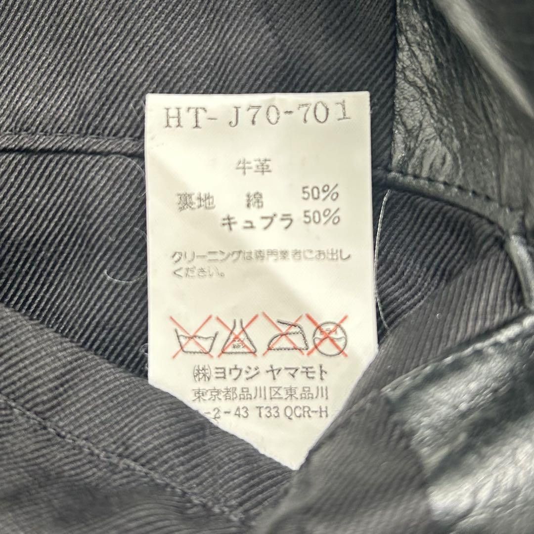 Yohji Yamamoto Yohji Yamamoto POUR HOMME 00aw Artisan era leather jacket Size US L / EU 52-54 / 3 - 3 Thumbnail
