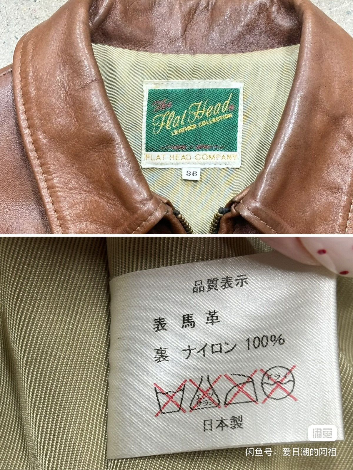 The Flat Head The Flat Head Leather Jacket （horsehide） Size US S / EU 44-46 / 1 - 7 Thumbnail