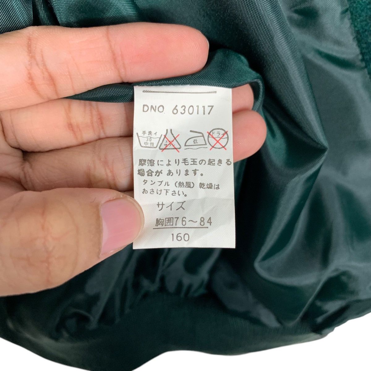 Japanese Brand PROJACK CLUB PREVALENT Green Wool Varsity Jacket #2148-C95 Size US S / EU 44-46 / 1 - 19 Thumbnail