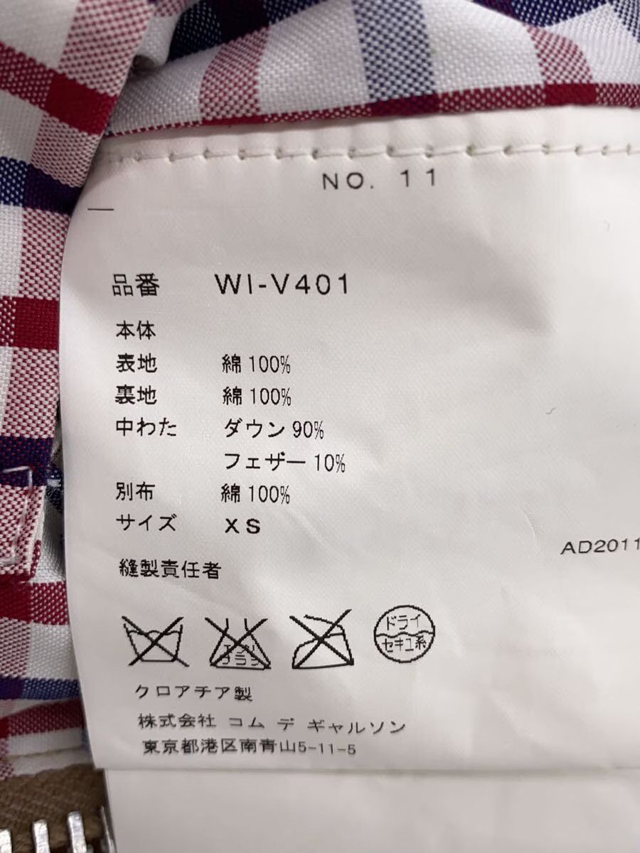 Duvetica × Junya Watanabe Down Vest Size US XS / EU 42 / 0 - 4 Thumbnail