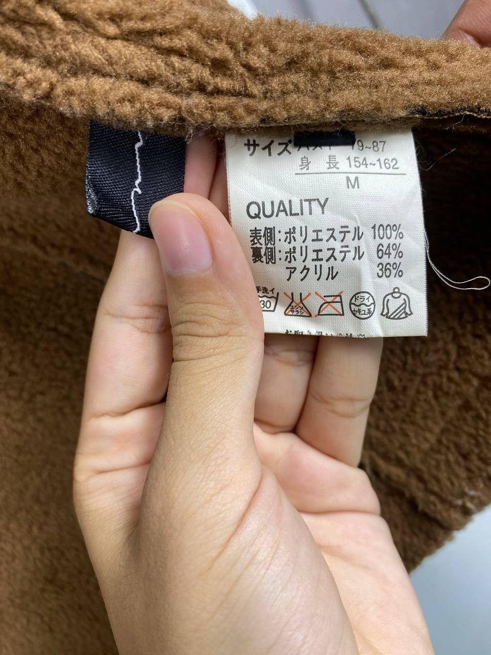 Japanese Brand japanese brand wool jacket fleece lining nice design Size US M / EU 48-50 / 2 - 5 Thumbnail