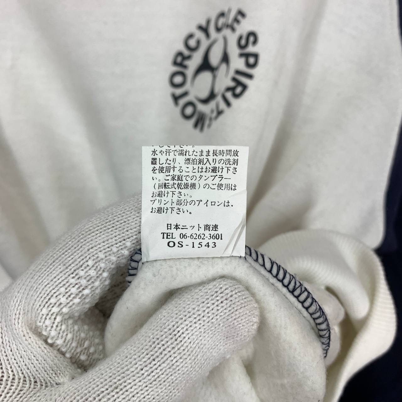 Japanese Brand Motorcycle Spirit GREEN RUM Sweatshirt #2547/R Size US M / EU 48-50 / 2 - 9 Thumbnail