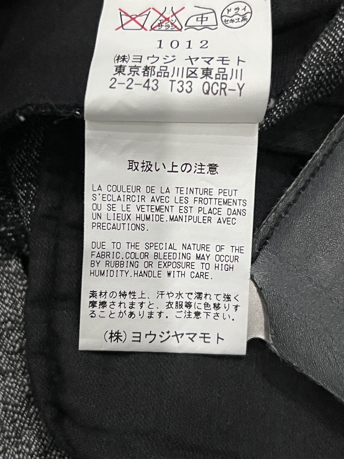 Y's Yohji Yamamoto by Y’s Adjustable Button Cotton Linen Trouser Size US 30 / EU 46 - 15 Thumbnail