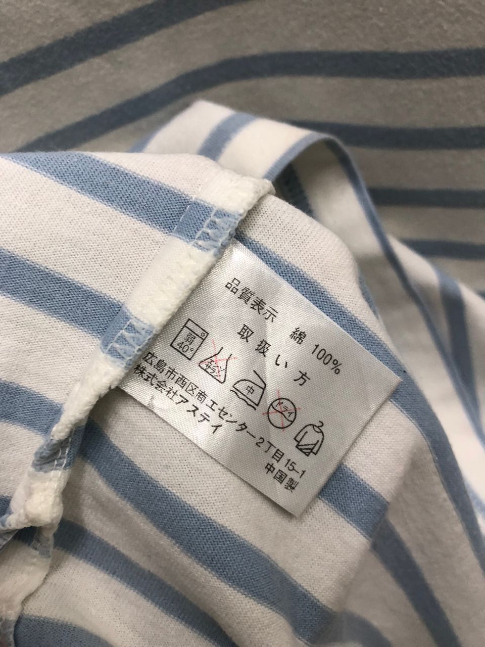 Japanese Brand vintage PPFM Private Pm8 For Men Japanese Brand Shirt Size US L / EU 52-54 / 3 - 4 Thumbnail