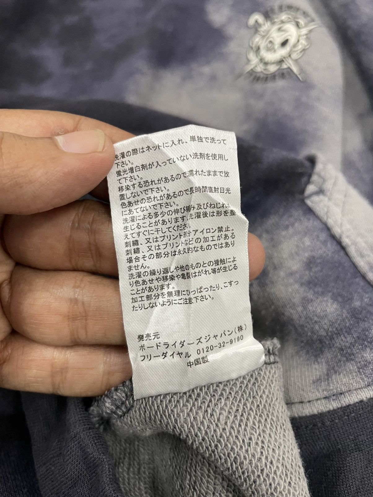 Element Washed Away Bleach Element Hoodie Size US M / EU 48-50 / 2 - 11 Thumbnail