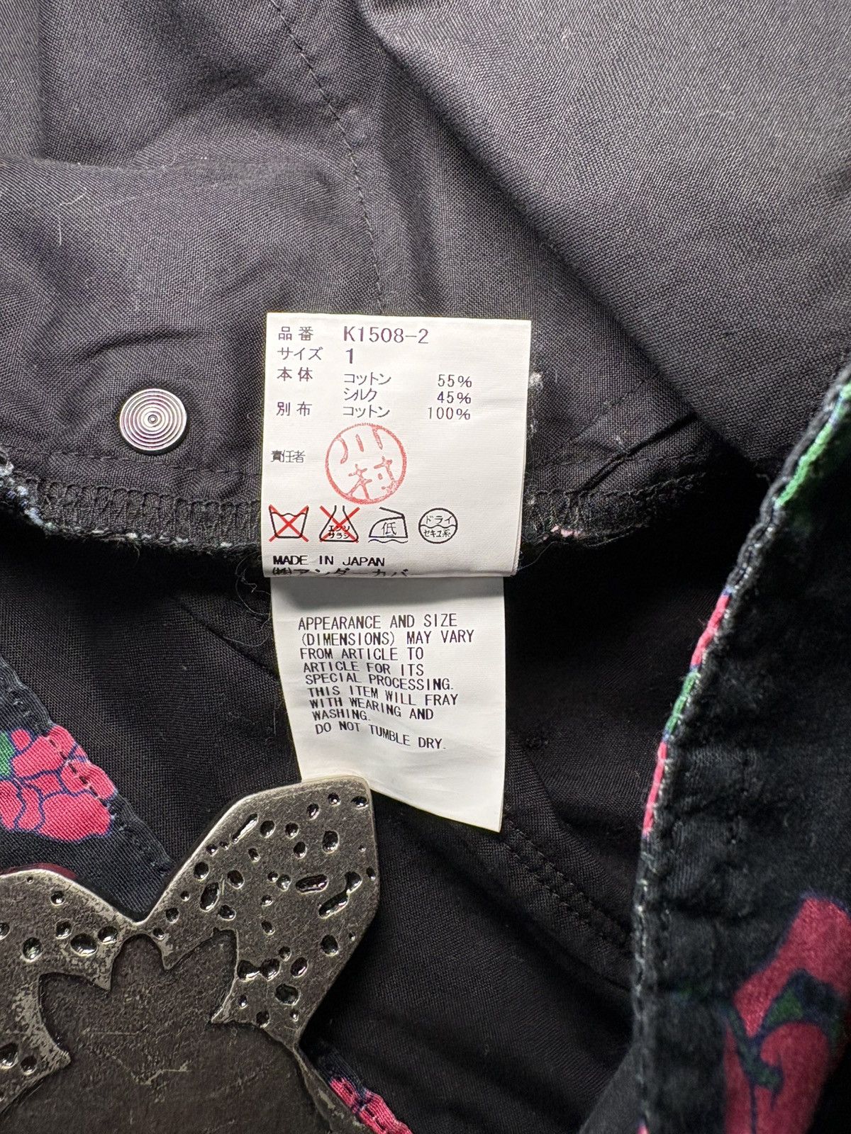 Undercover Undercover SS13 “Talking Heads” Roses & Lips Shorts Size 28" / US 6 / IT 42 - 9 Thumbnail