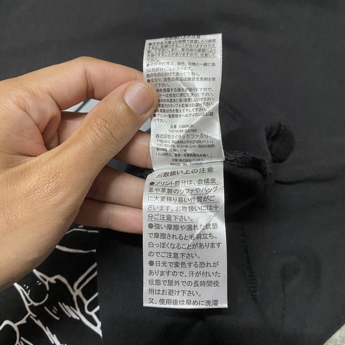 Anime JoJo Bizarre Adventure Diamond Unbreakable Crazy Diamond Tee Size US M / EU 48-50 / 2 - 12 Thumbnail