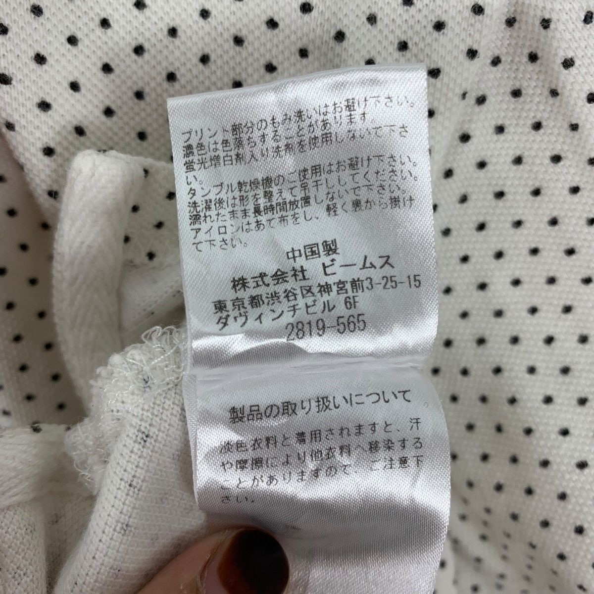Mickey Mouse BEAMS HEART x MICKEY Disney Polkadot Japanese Brand Tshirt Size US S / EU 44-46 / 1 - 9 Thumbnail