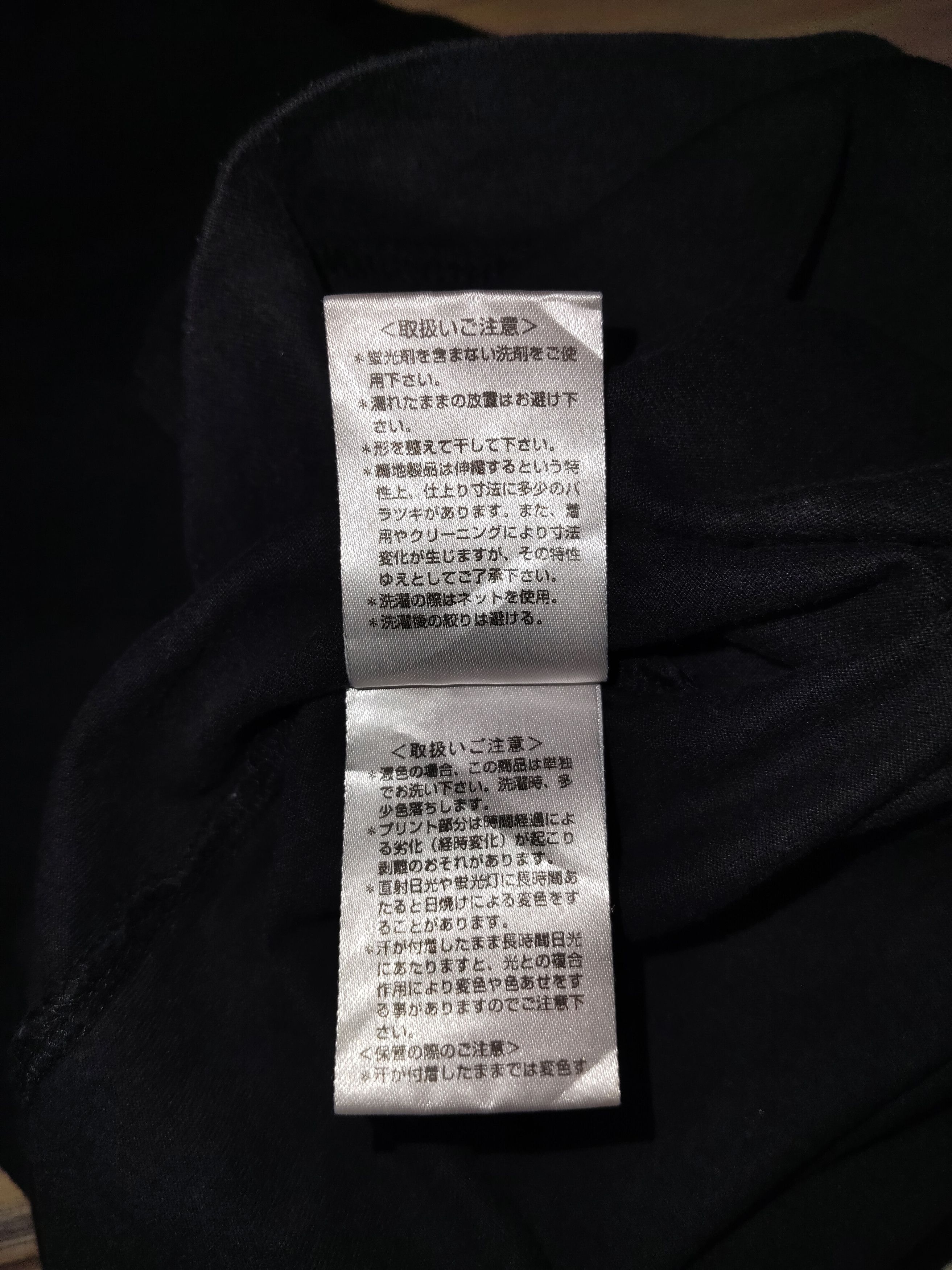 Vivienne Westwood VIVIENNE WESTWOOD MAN- Endangered Species Size US M / EU 48-50 / 2 - 6 Thumbnail