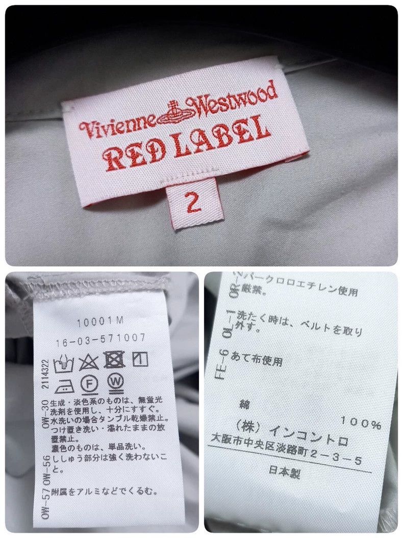 Vivienne Westwood Vivienne Westwood size2 Grey trompe-l'œil dress Size M / US 6-8 / IT 42-44 - 4 Thumbnail