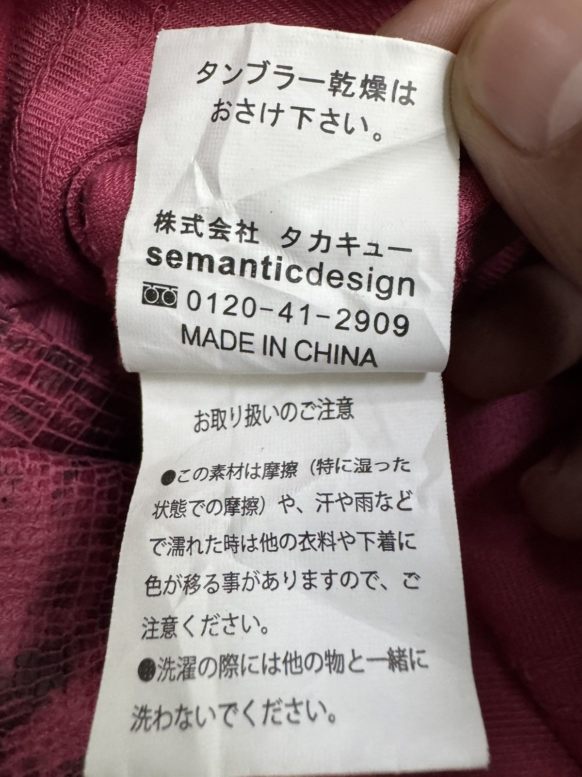 semanticdesign Semantic Design red acid wash button-up shirt. Size M / US 6-8 / IT 42-44 - 9 Thumbnail