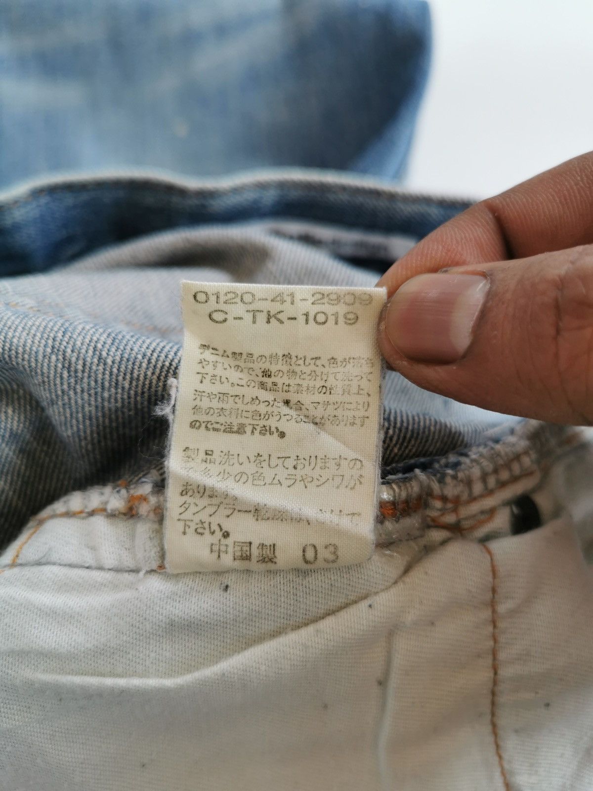 semanticdesign Semanticdesign Reworked Repair Ankle Jeans Size US 33 - 11 Thumbnail
