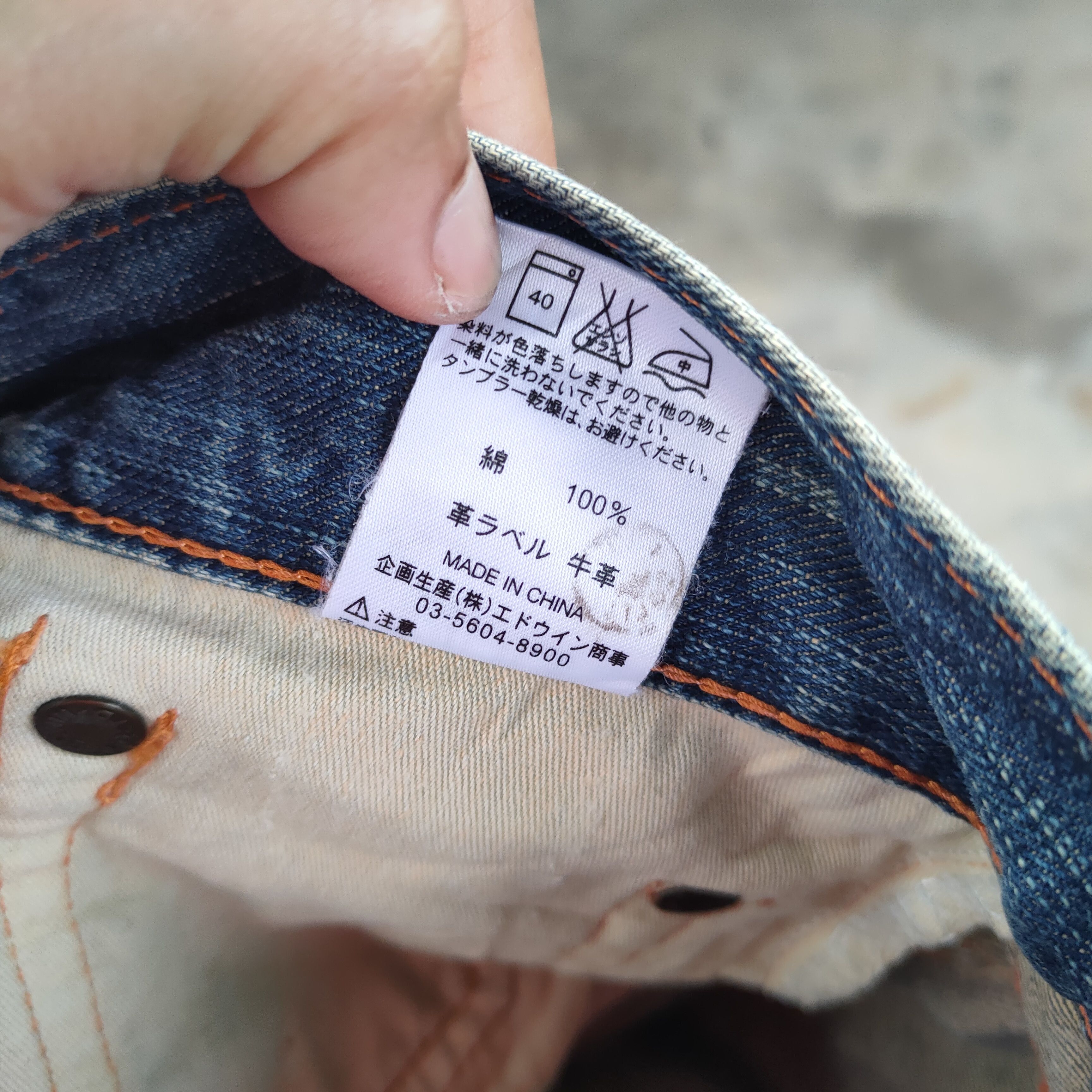 Edwin # EDWIN VINTAGE RIPPED FADED JEANS DENIM PANTS Size US 32 / EU 48 - 15 Thumbnail