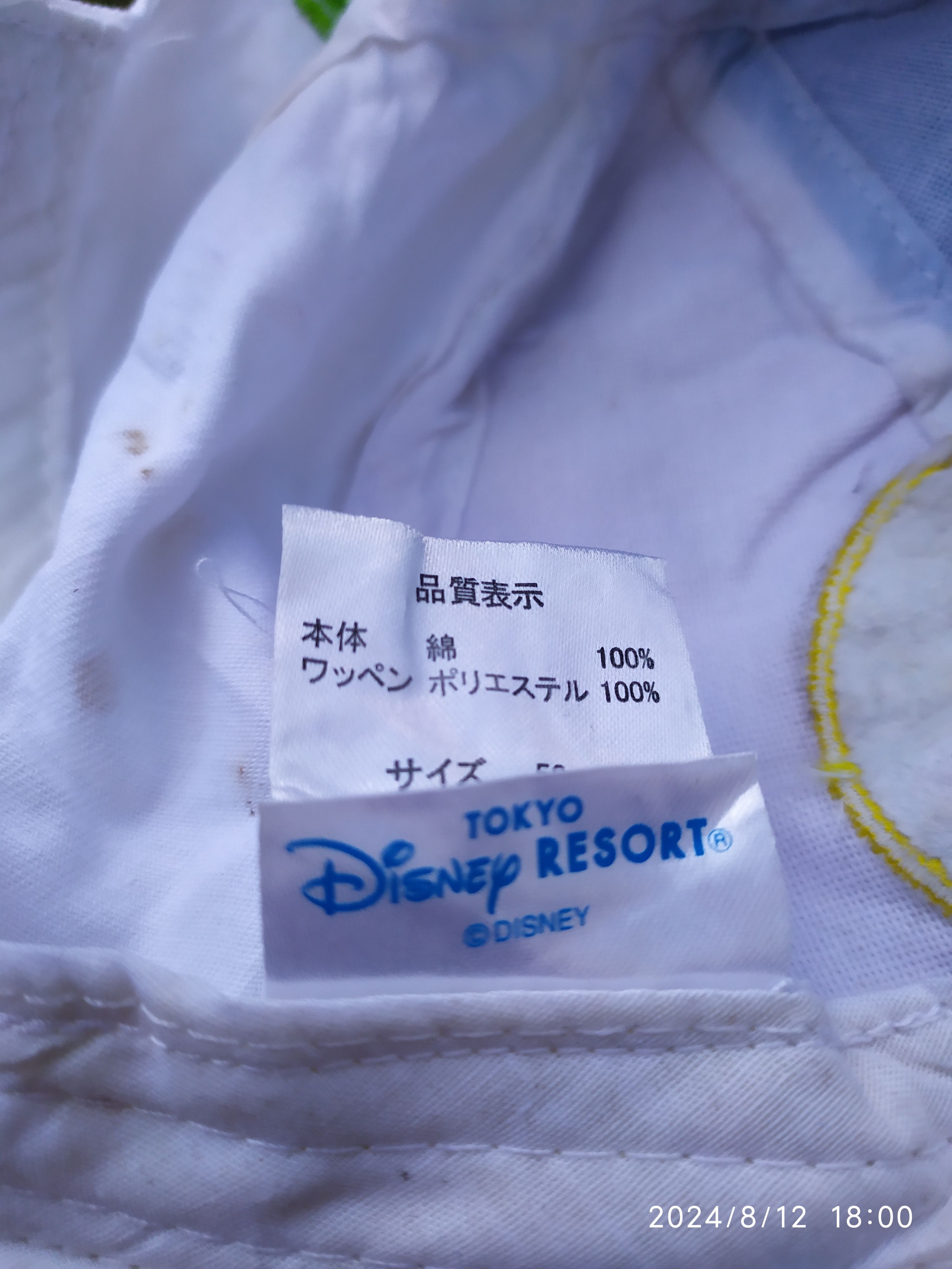 Disney × Vintage Disney cap Hat Size ONE SIZE - 4 Thumbnail
