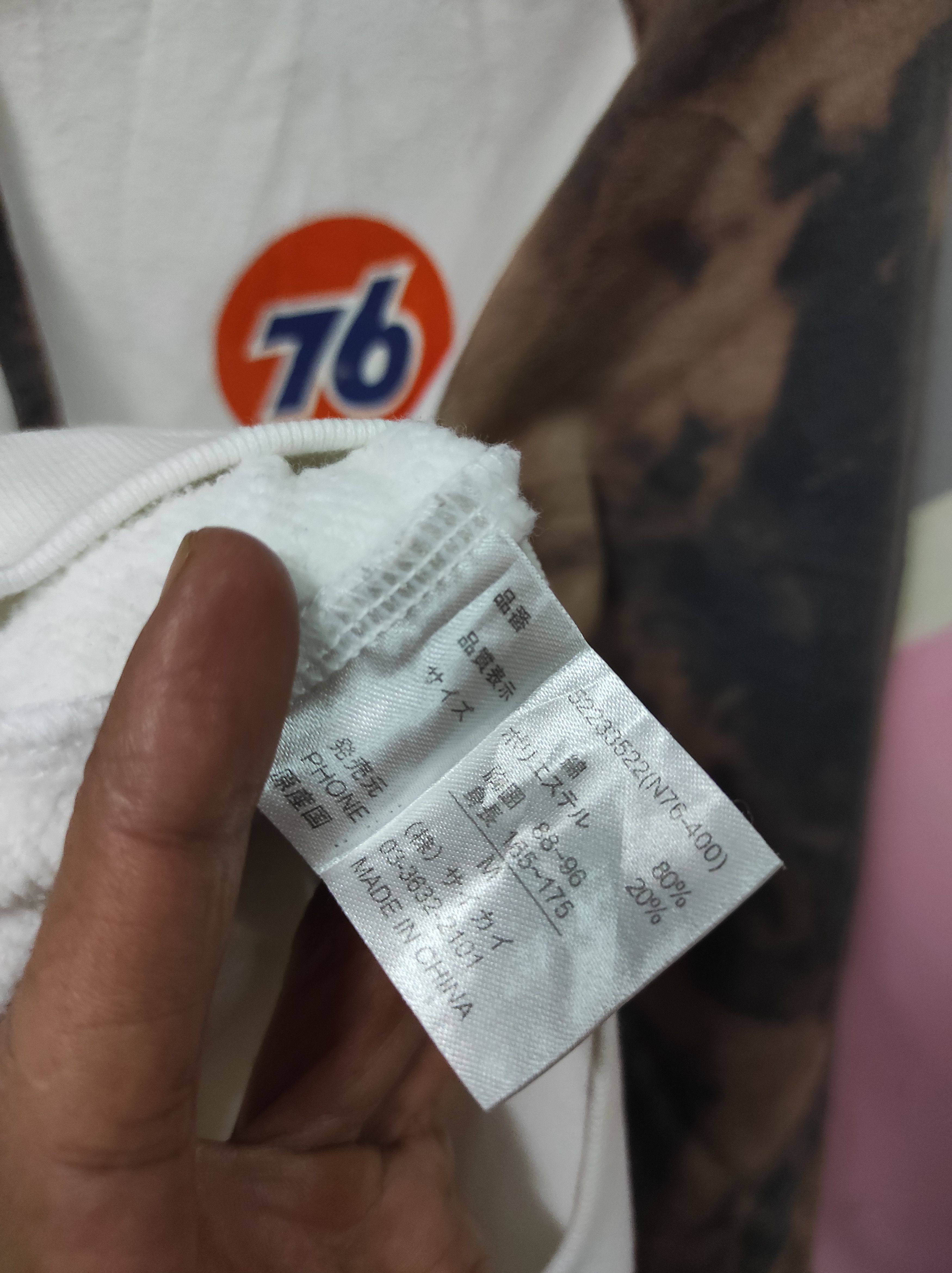 Japanese Brand 76 LUBRICANTS MOTOR OIL RACING FUEL HOODIE TIE DYE Size US M / EU 48-50 / 2 - 9 Thumbnail