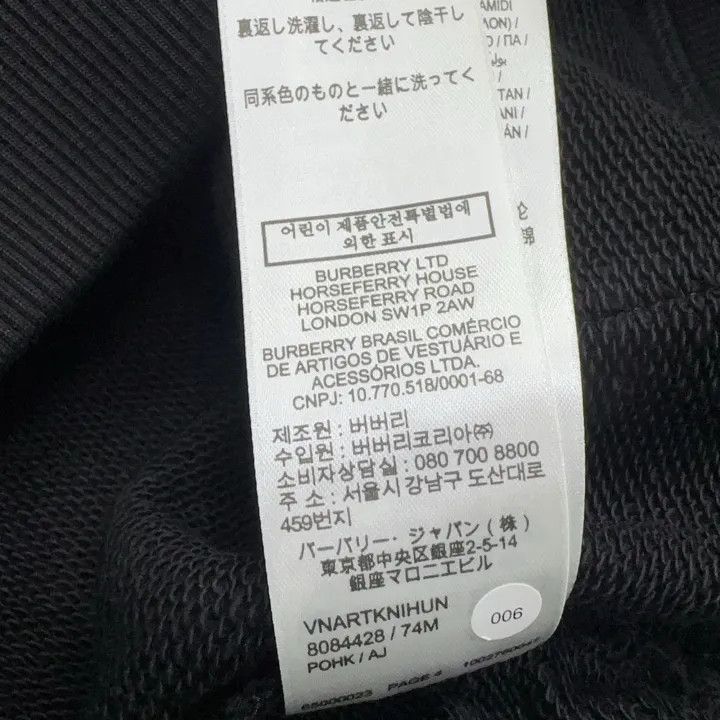 Burberry Burberry Burberry Striped Hoodie for Men in Black-2507 Size US M / EU 48-50 / 2 - 4 Thumbnail