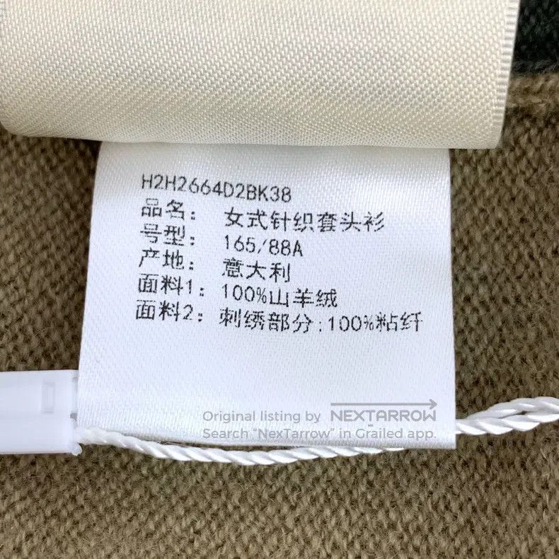 Hermes Hermes Dark brown pattern intarsia cashmere round neck lon Size XS / US 0-2 / IT 36-38 - 7 Thumbnail