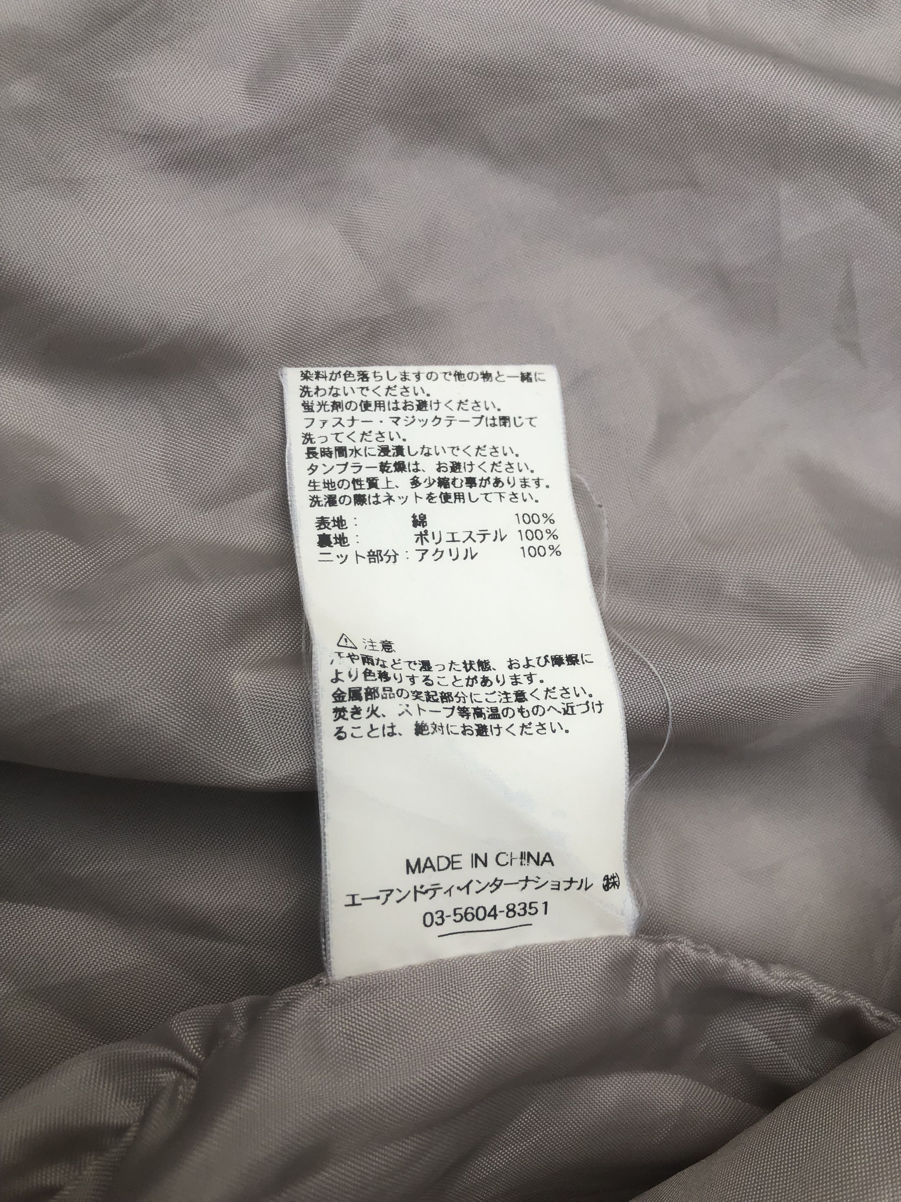 Alpha Industries × Japanese Brand ALPHA INDUSTRIES x LED RECHWE Flight Bomber Parachute Jacket Size US M / EU 48-50 / 2 - 8 Thumbnail