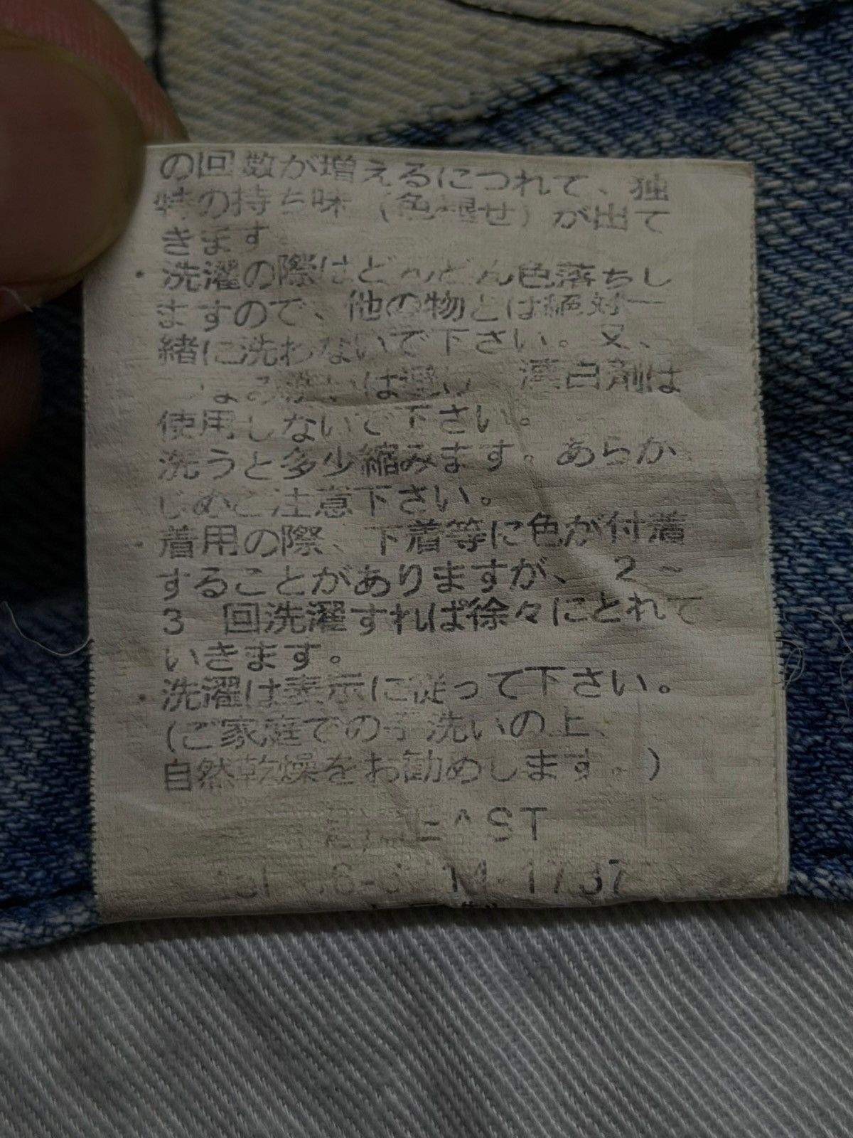 Japanese Brand Vintage Y2K Beast Japanese Distressed Denim Jeans | W31 Size US 31 - 12 Thumbnail