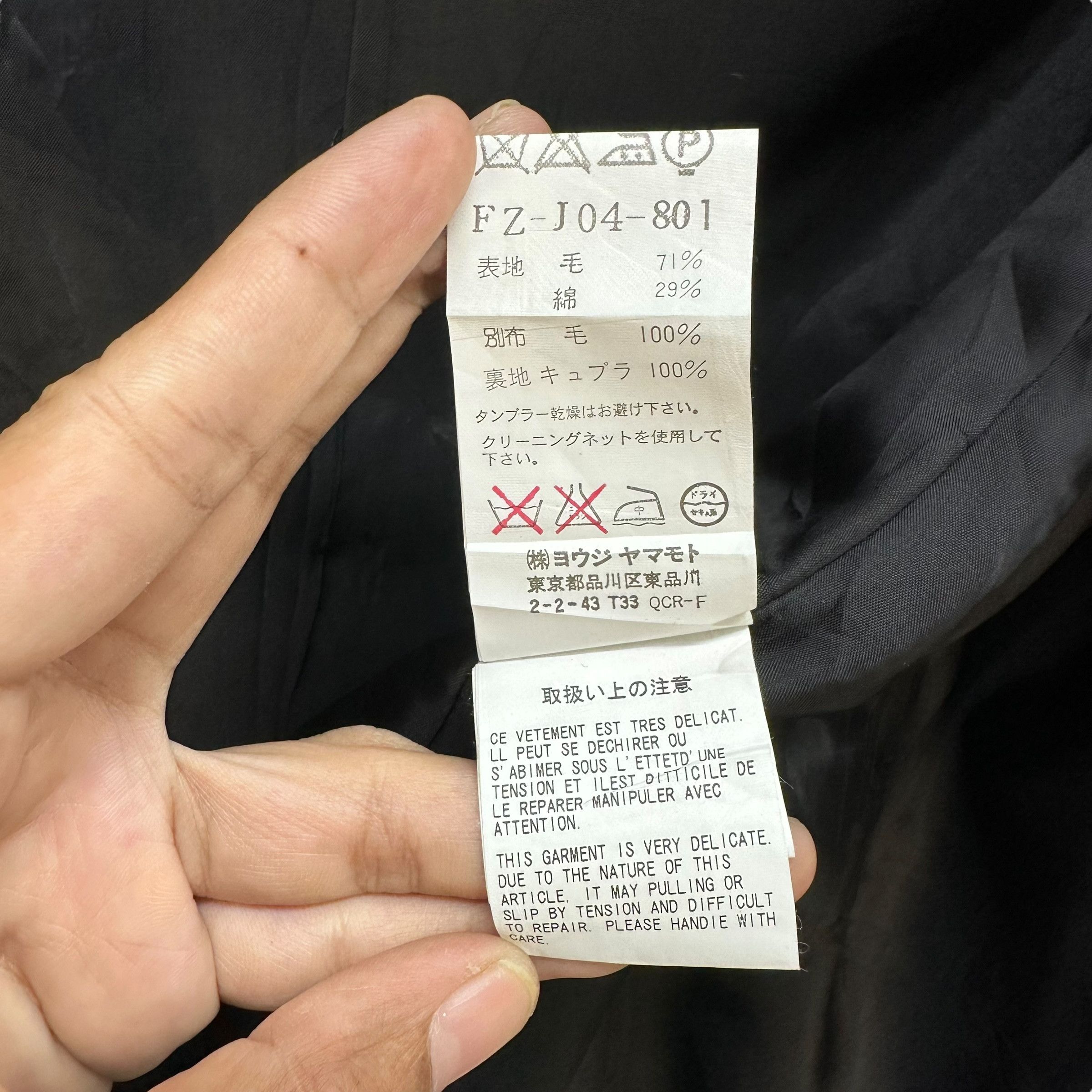 Yohji Yamamoto AW04 YOHJI YAMAMOTO Raw-Edge Deconstructed Jacket #A80-1942 Size S / US 4 / IT 40 - 16 Thumbnail