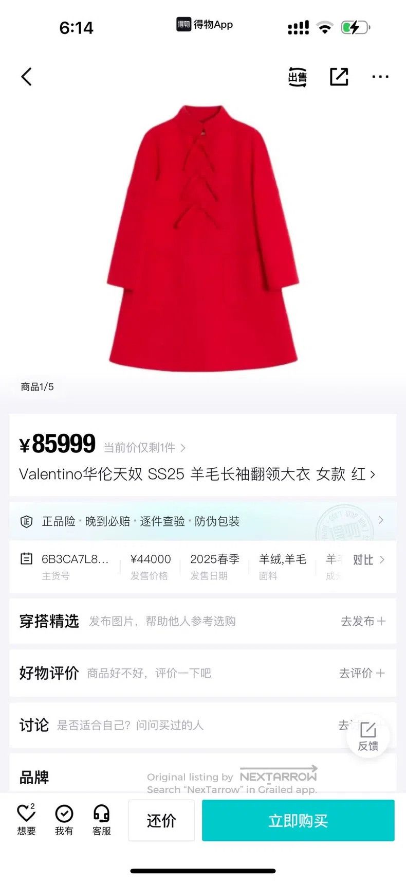 Valentino Valentino Cashmere coat Size XS / US 0-2 / IT 36-38 - 3 Thumbnail