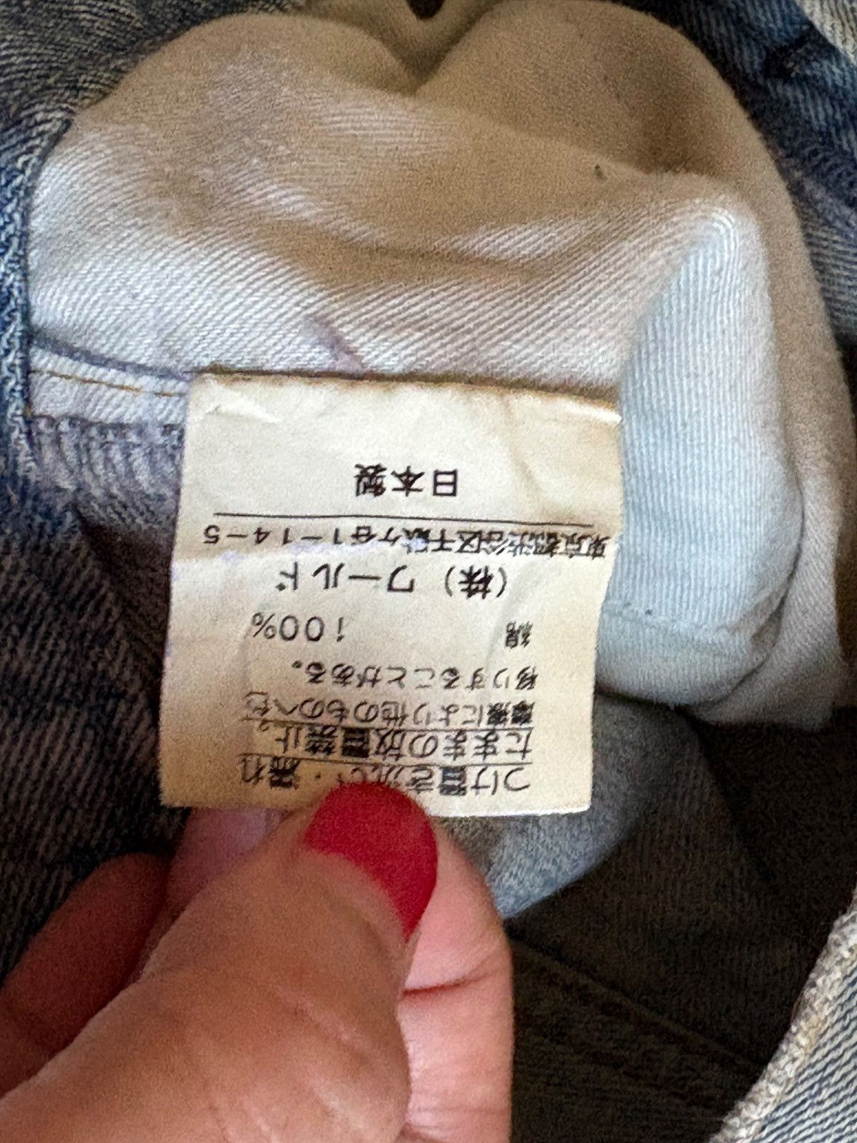 Japanese Brand × Takeo Kikuchi Vintage Japanese Takeo Kikuchi Mud Wash Distress Loose Jeans Size US 32 / EU 48 - 10 Thumbnail