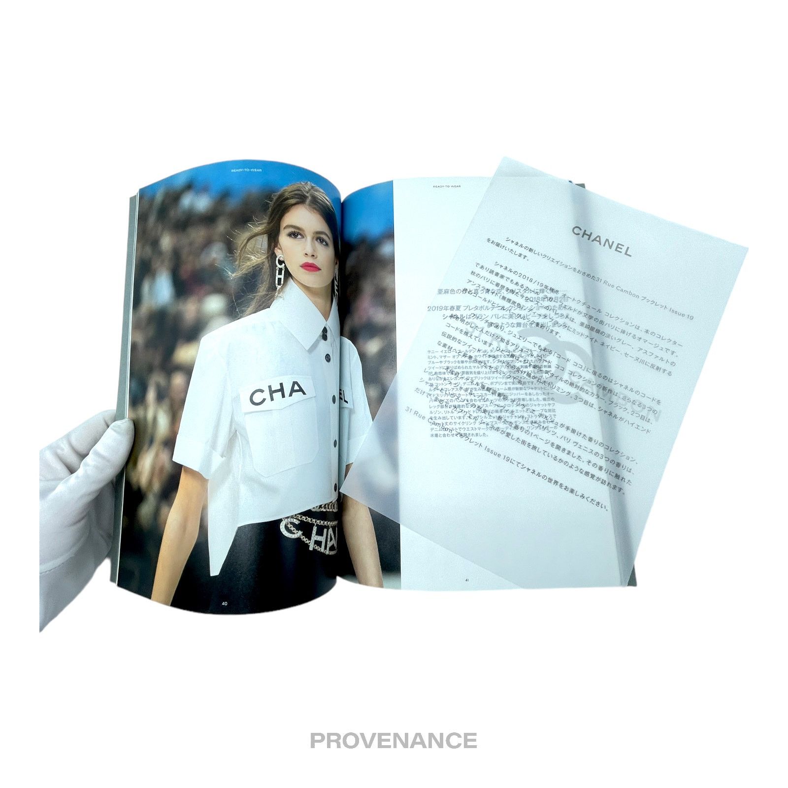 Chanel 🔴 Chanel Book - Featuring Lagerfeld, Pharrell Size ONE SIZE - 6 Thumbnail