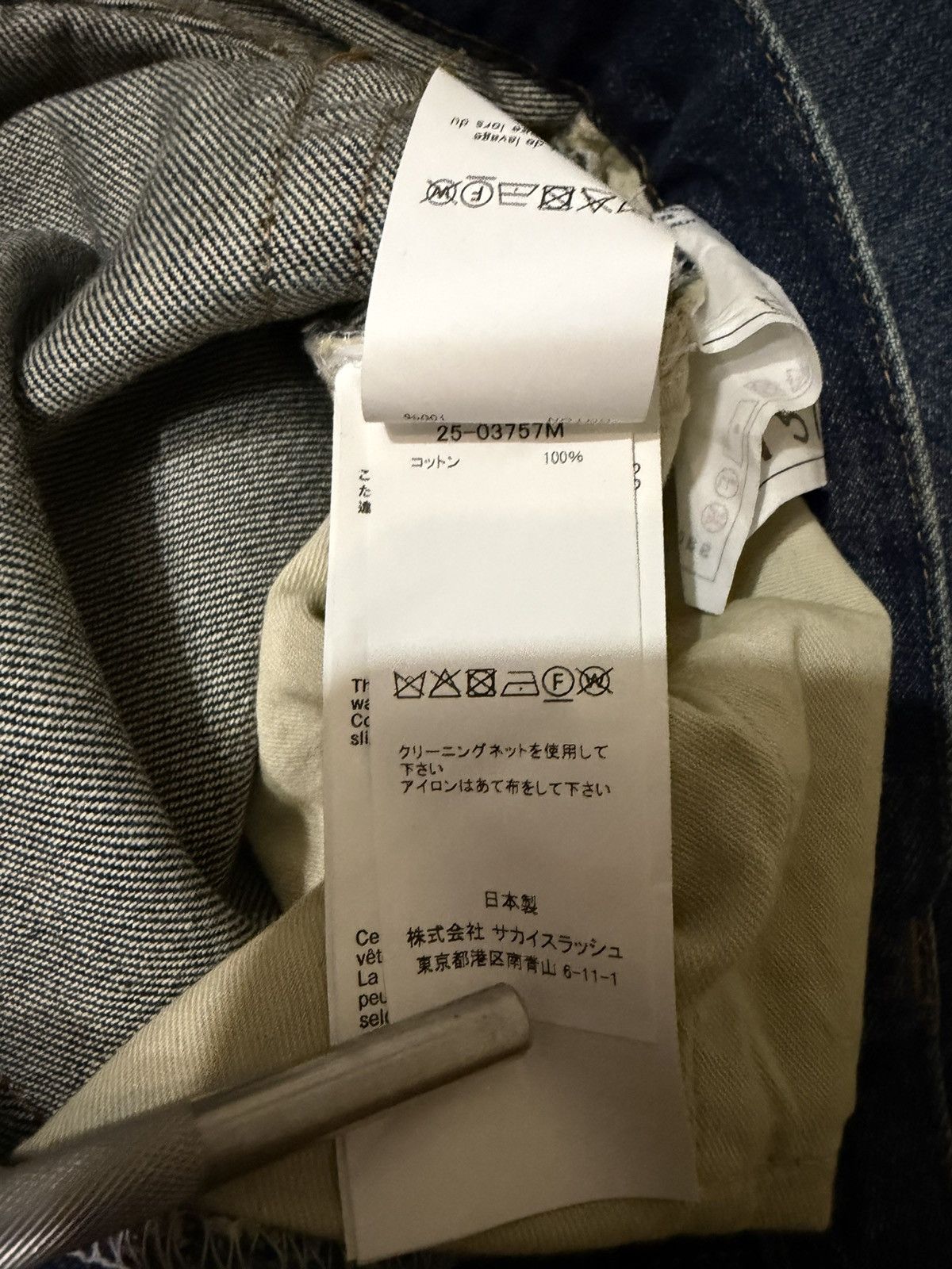 Sacai Sacai Blue Denim Jeans Size US 30 / EU 46 - 8 Thumbnail