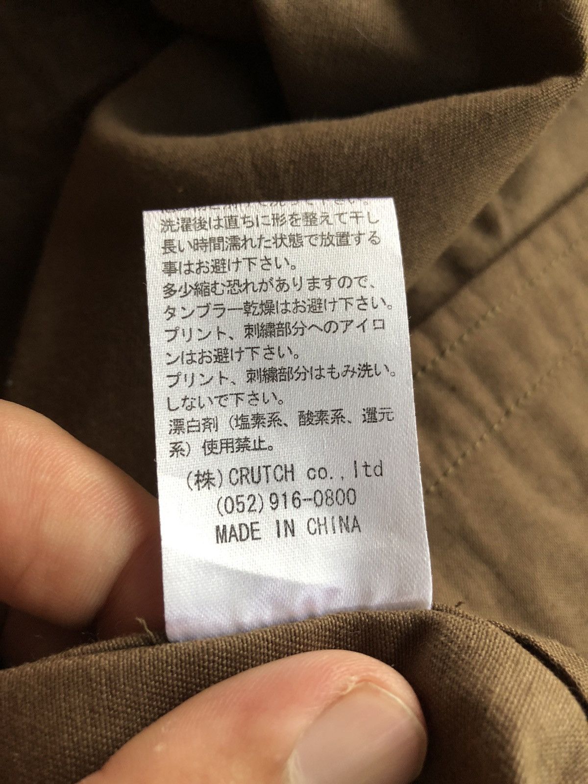 Japanese Brand Vintage Divine Retribution Embroided Ninja Girl Rare Jacket Size US XL / EU 56 / 4 - 15 Thumbnail