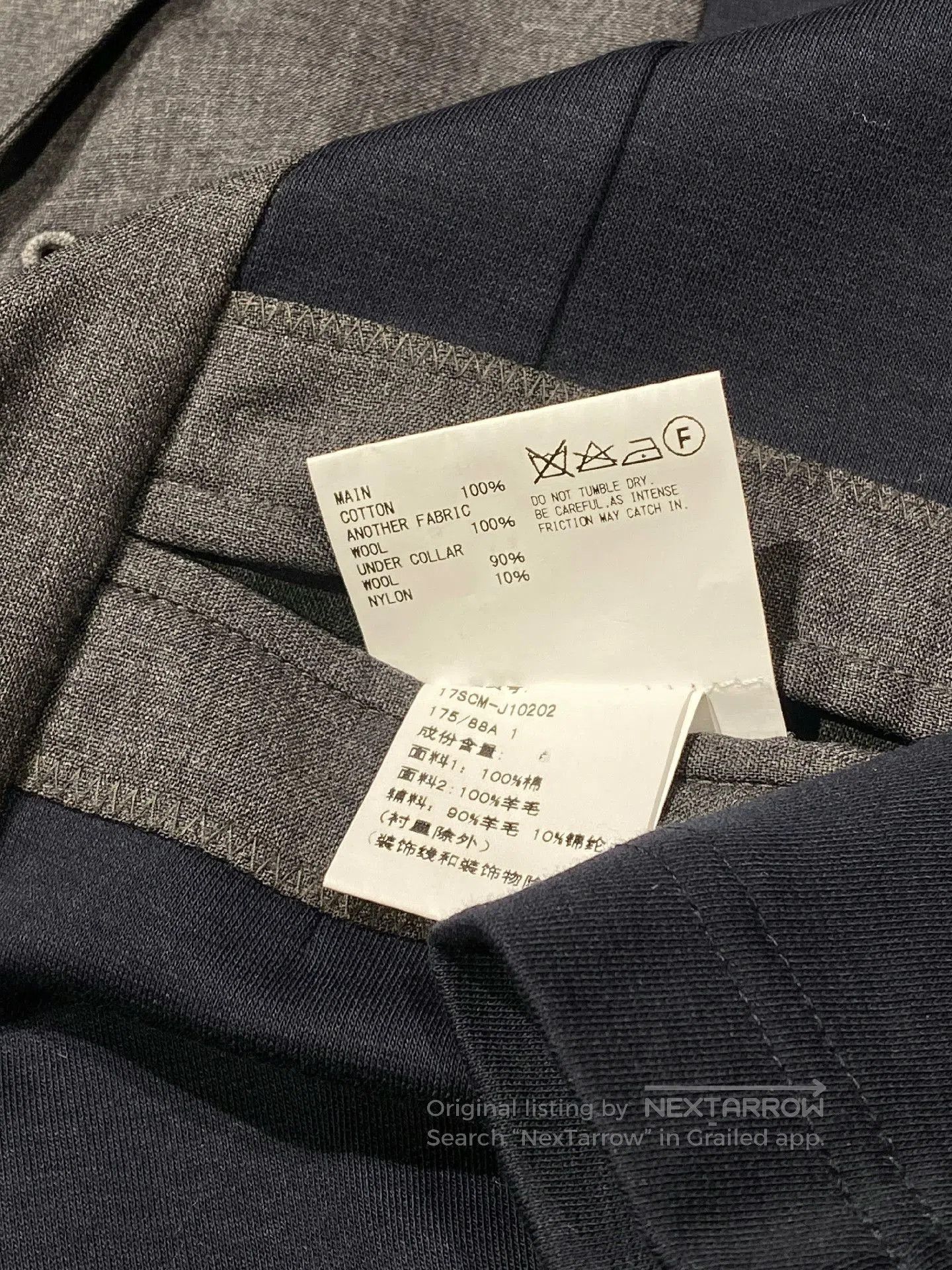 Kolor Kolor Japan Wool Colorblock Slim Blazer. Size US S / EU 44-46 / 1 - 6 Thumbnail
