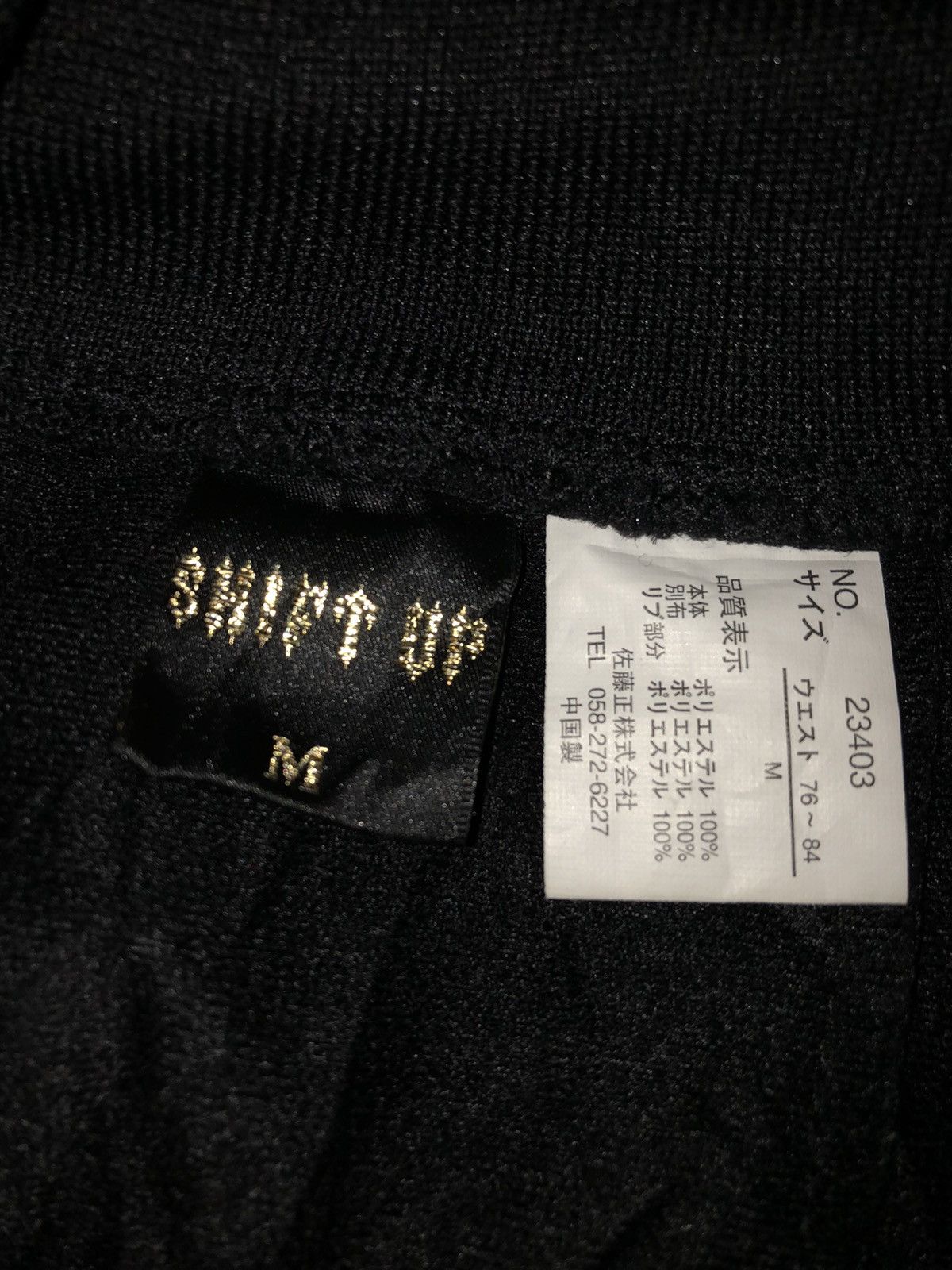 If Six Was Nine × Japanese Brand Avant Garde Japanese Shiftup Cross Skull Leopard Trackpant Size US 30 / EU 46 - 7 Thumbnail