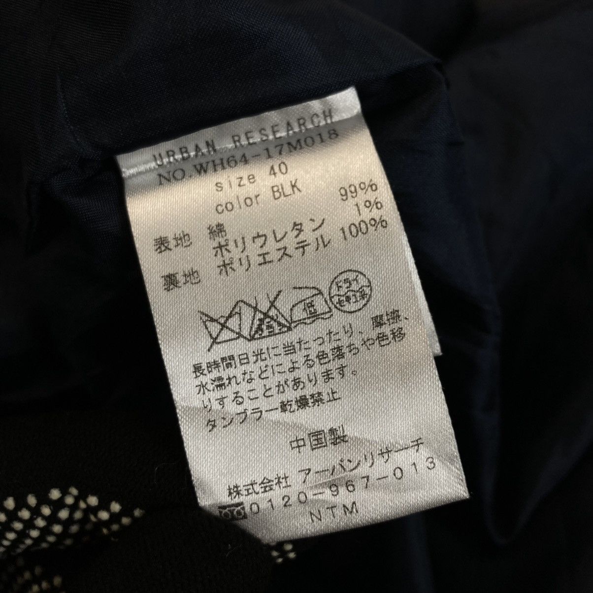 URBAN RESEARCH DOORS 🇯🇵 URBAN RESEARCH DOUBLE COLLAR PUNK GOTHIC JACKET Size US M / EU 48-50 / 2 - 11 Thumbnail