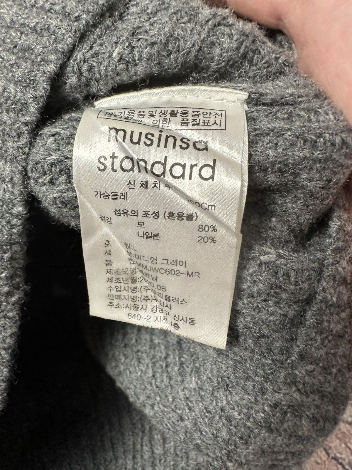 MUSINSA Musinsa Standard Cardigan Sweater oversized Size US L / EU 52-54 / 3 - 5 Thumbnail