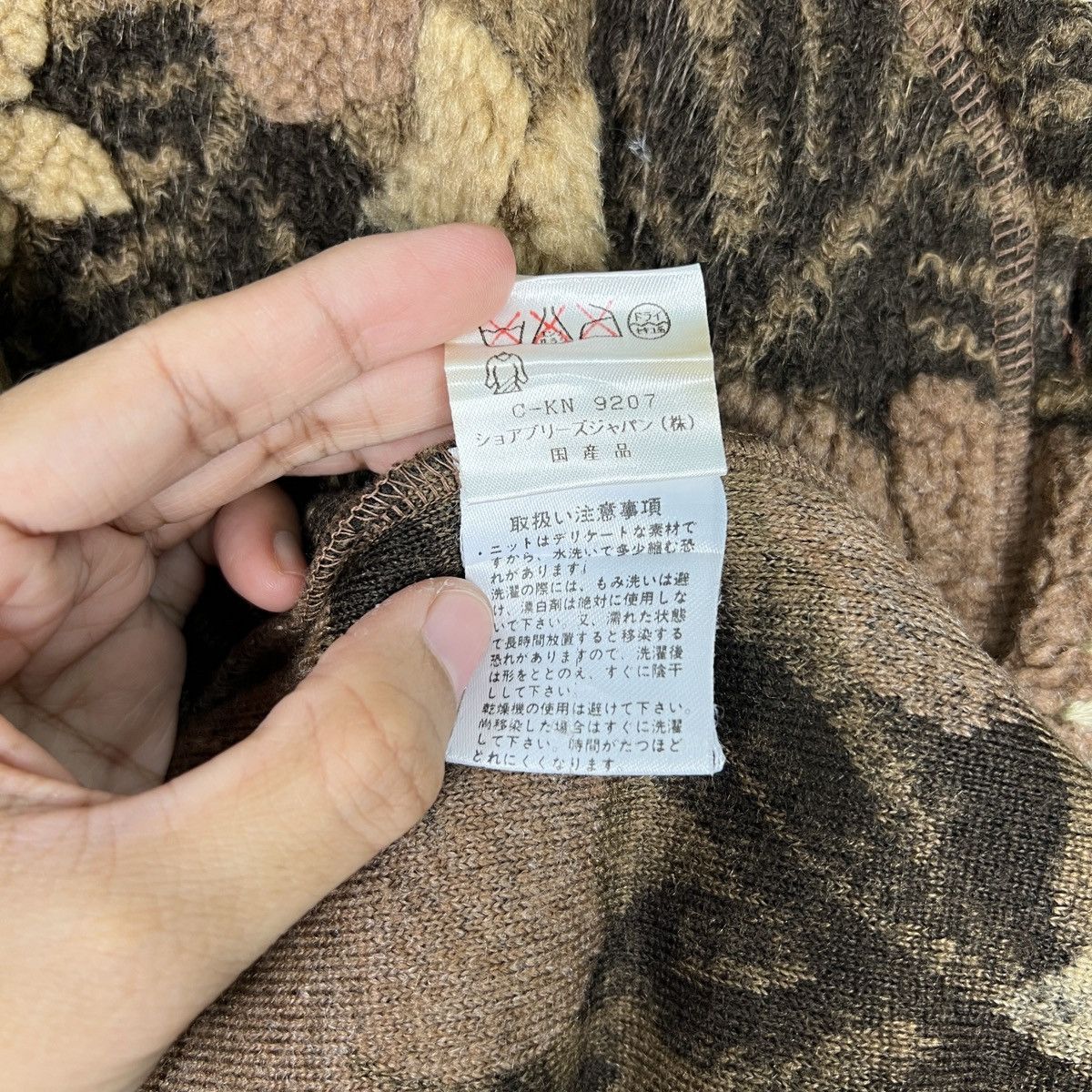 Japanese Brand 🔥 RYU FLOWER FLEECE JACKET Size US M / EU 48-50 / 2 - 17 Thumbnail