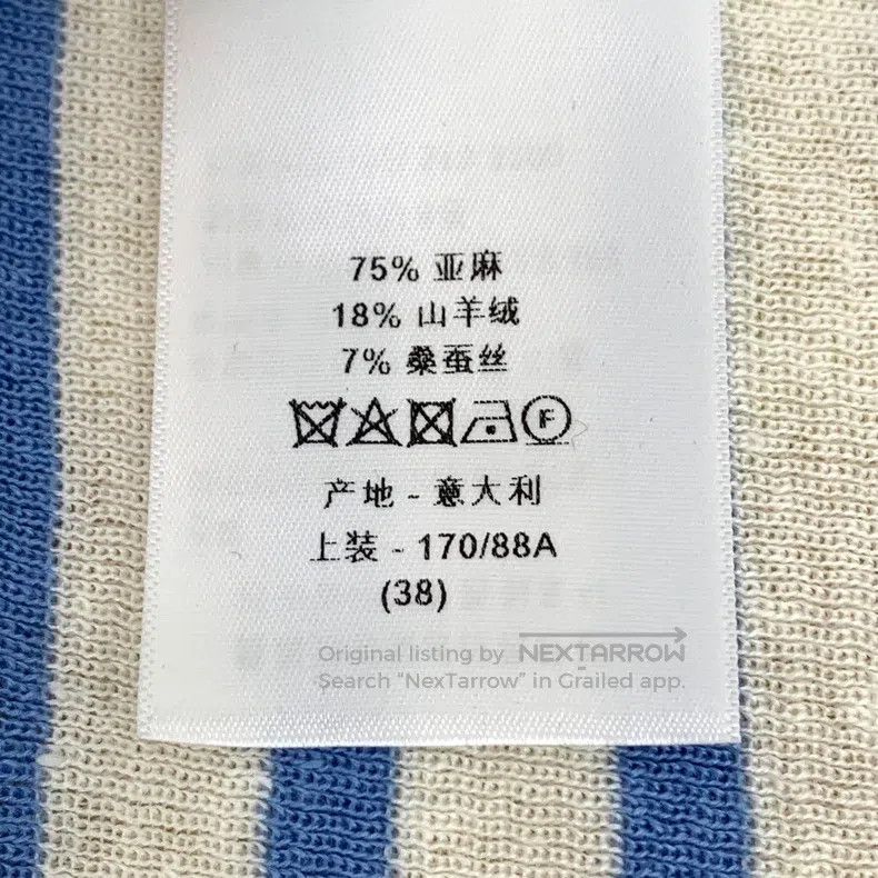 Dior Dior Colour-blocked striped linen lace-tailed knitted card Size XS / US 0-2 / IT 36-38 - 7 Thumbnail