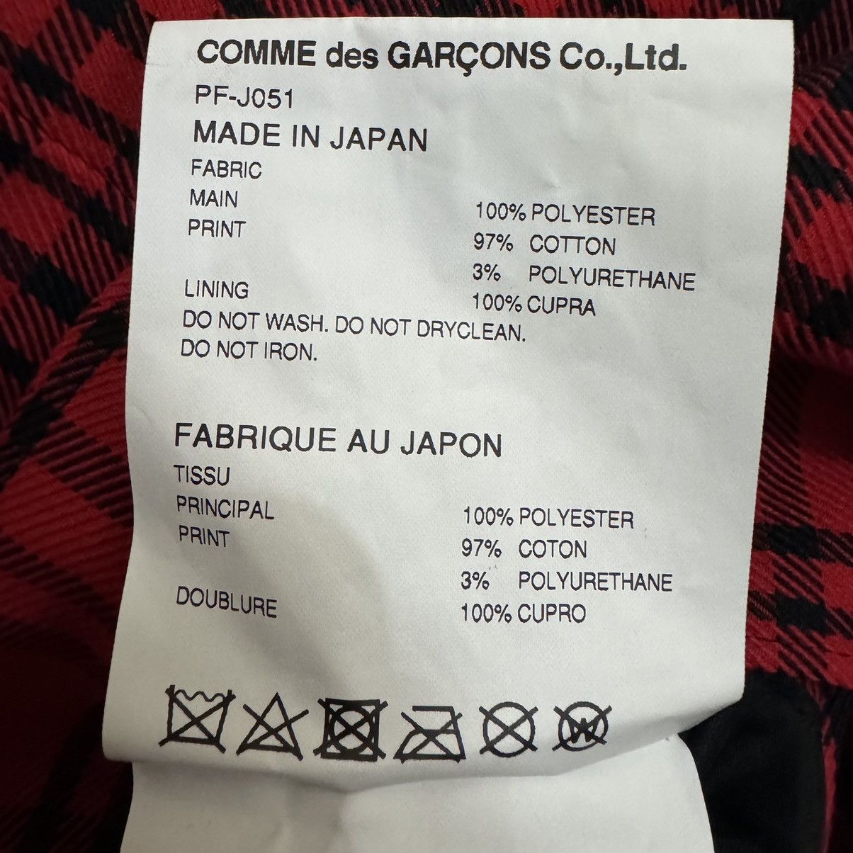 Comme des Garcons × Comme des Garcons Homme × Comme des Garcons Homme Plus AW20 Comme des Garcons Homme Plus animal print blazer jacket Size US M / EU 48-50 / 2 - 14 Thumbnail