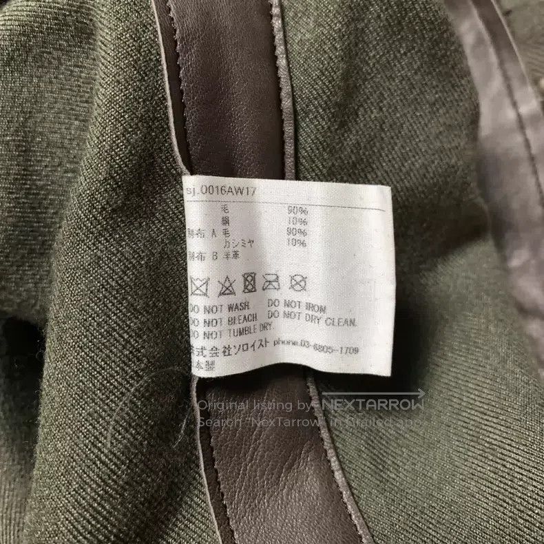 Takahiromiyashita The Soloist. Takahiromiyashita The Soloist. 11ss deconstructed style sh Size US S / EU 44-46 / 1 - 5 Thumbnail