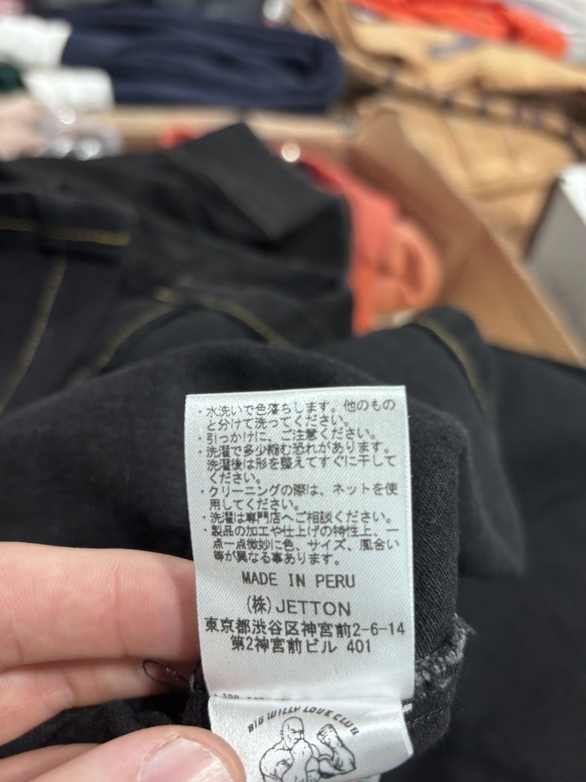 Willy Chavarria Willy Chavaria Black Denim Jacket Size US M / EU 48-50 / 2 - 8 Thumbnail