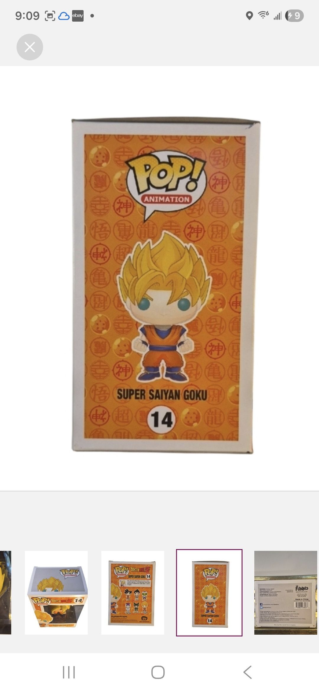 Other Funko × Dragon Ball Z Super Saiyan Goku Funko Vinyl Figure Size ONE SIZE - 5 Thumbnail