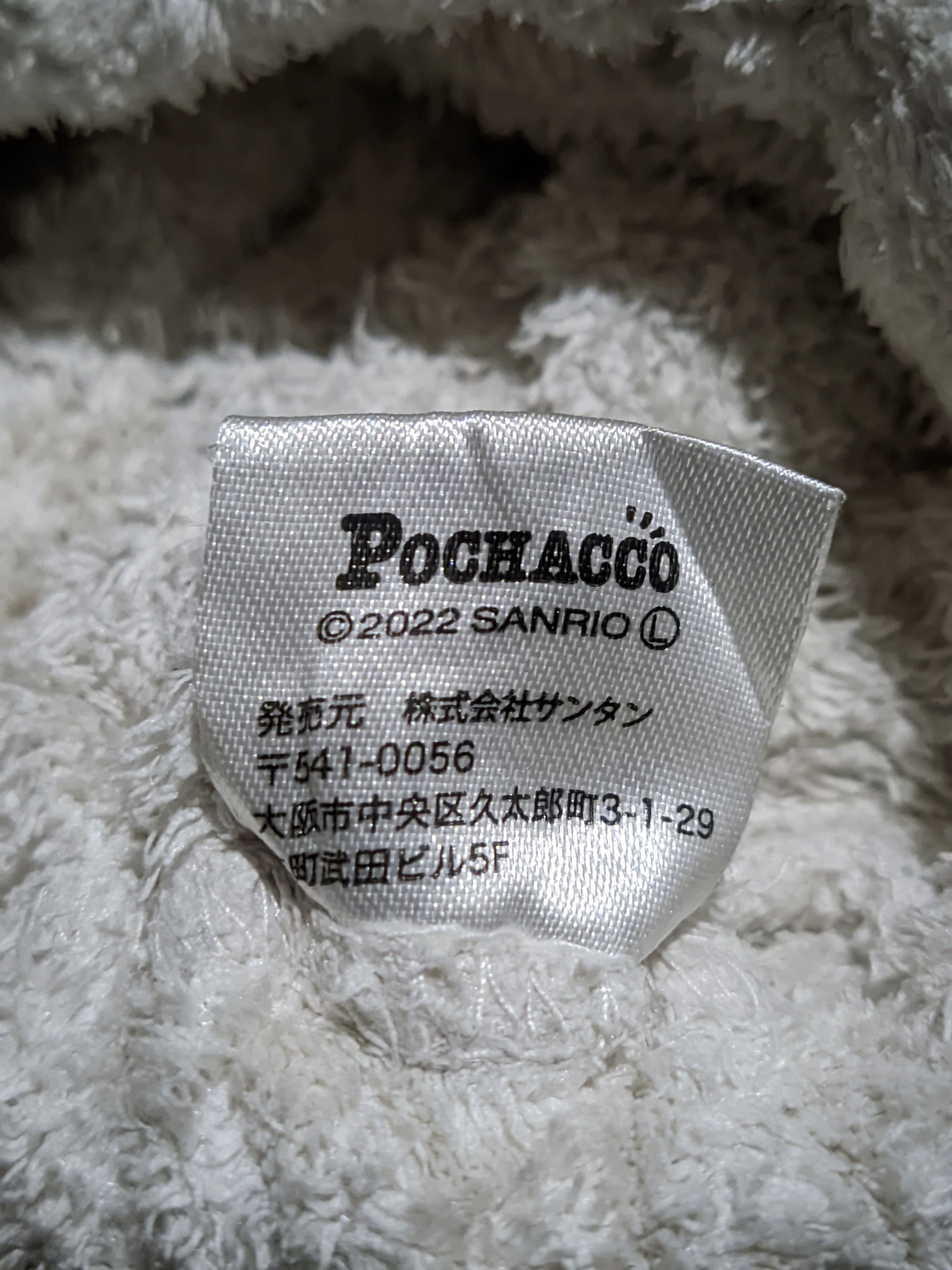 Other Pochacco Beanie By Sanrio Size ONE SIZE - 5 Thumbnail