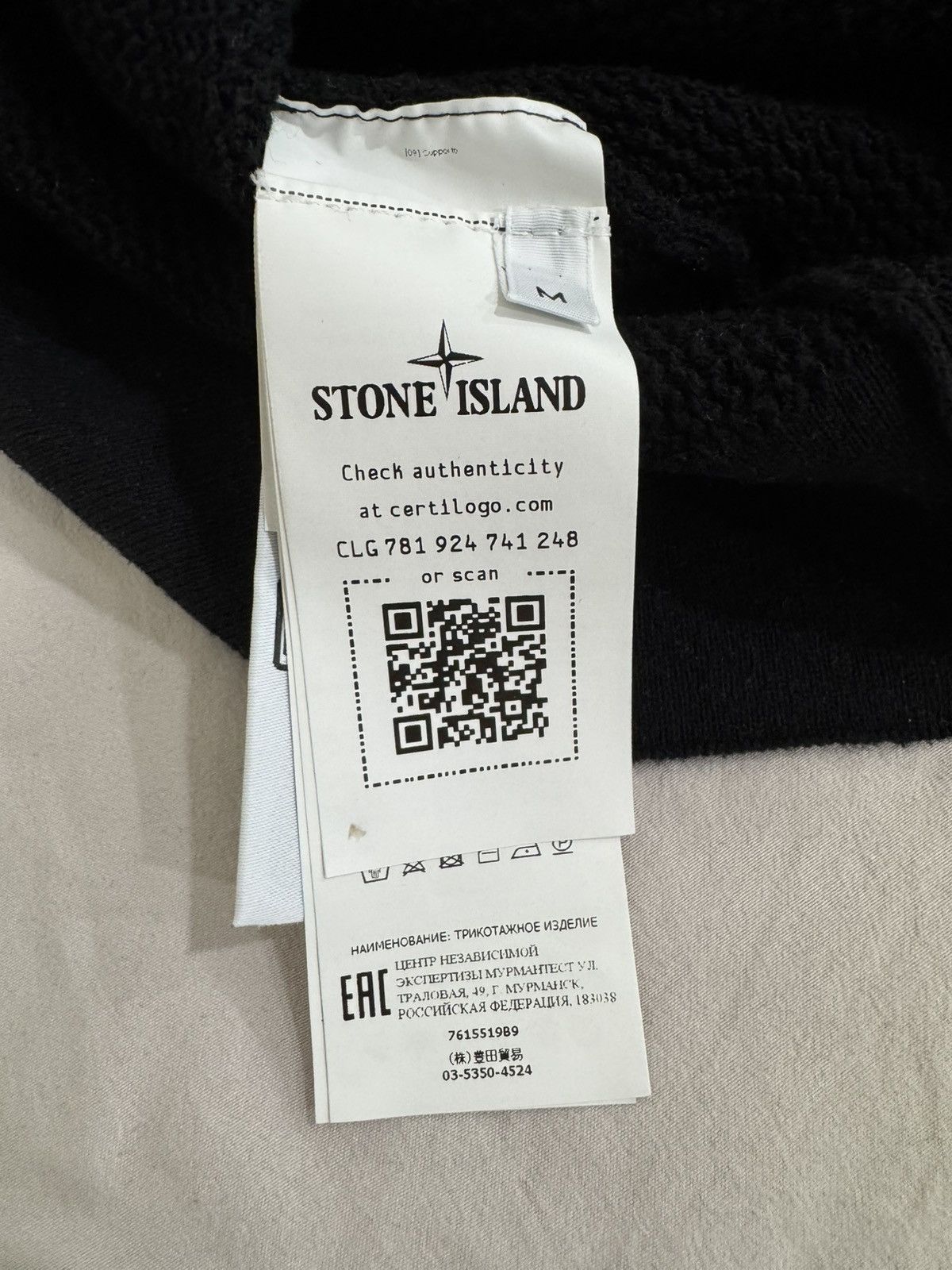 Stone Island Stone island half zip sweater Size US M / EU 48-50 / 2 - 3 Thumbnail