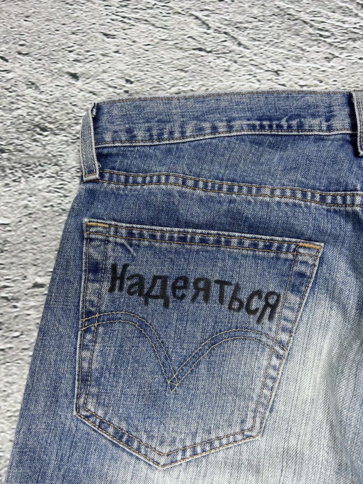 Levi's Vintage Clothing Levis jeans 529 Denim pants Jeans custom made baggy Size US 32 / EU 48 - 4 Thumbnail